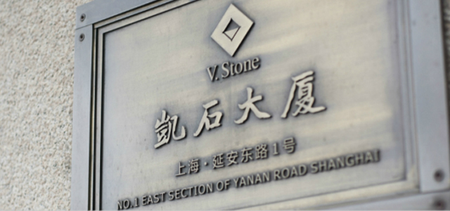 公司展示图片